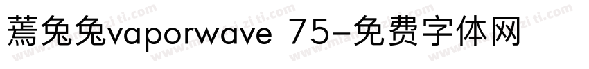 蔫兔兔vaporwave 75字体转换